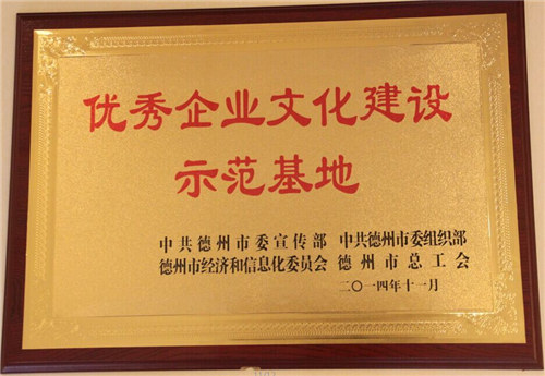 优秀hth·华体会（中国）官方网站-hth.com
示范基地